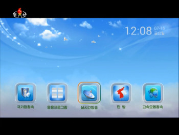 IPTV